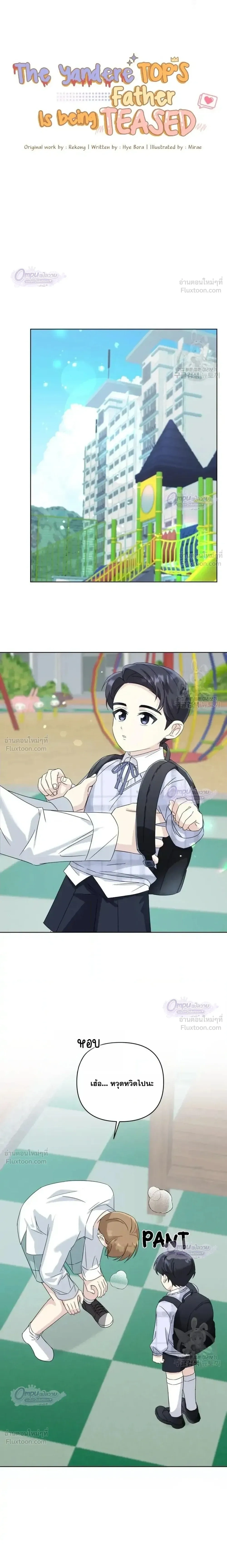 หน้าที่ 10