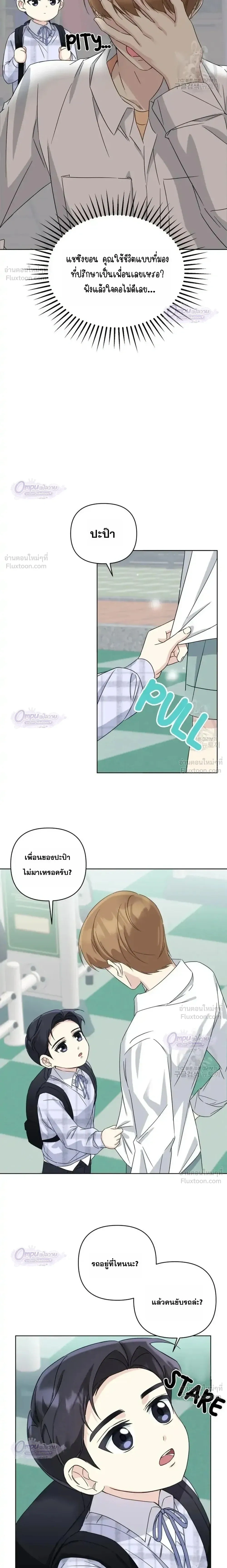 หน้าที่ 16