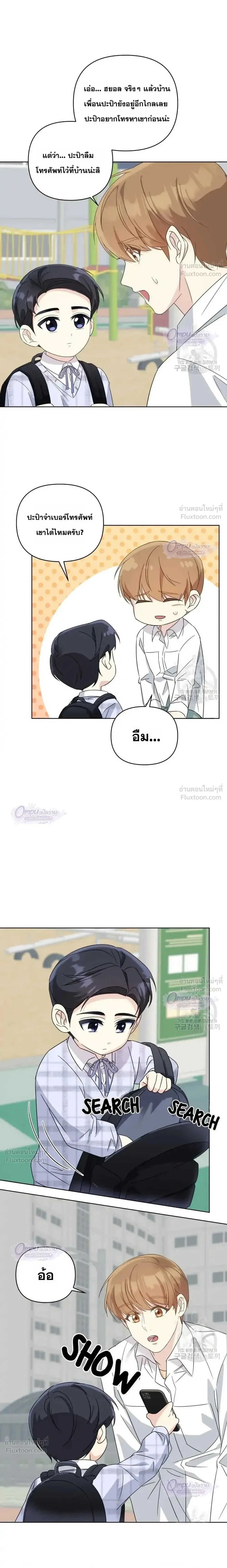 หน้าที่ 12