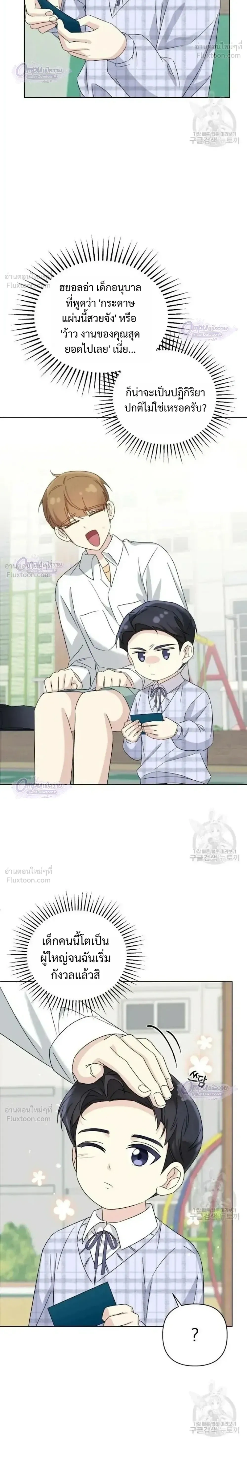 หน้าที่ 12