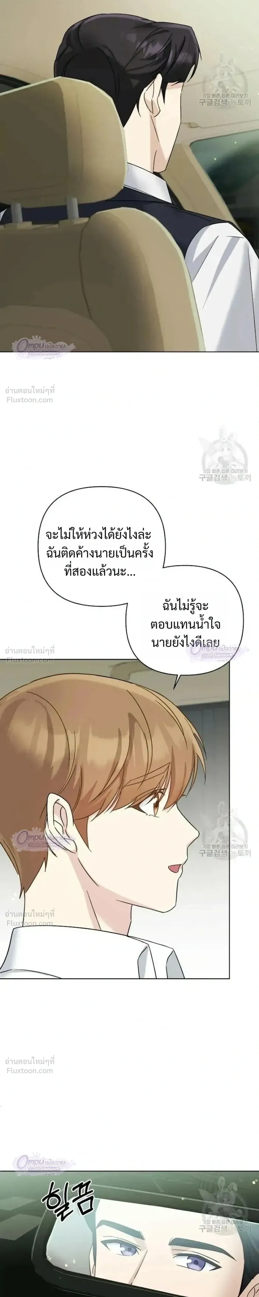 หน้าที่ 17