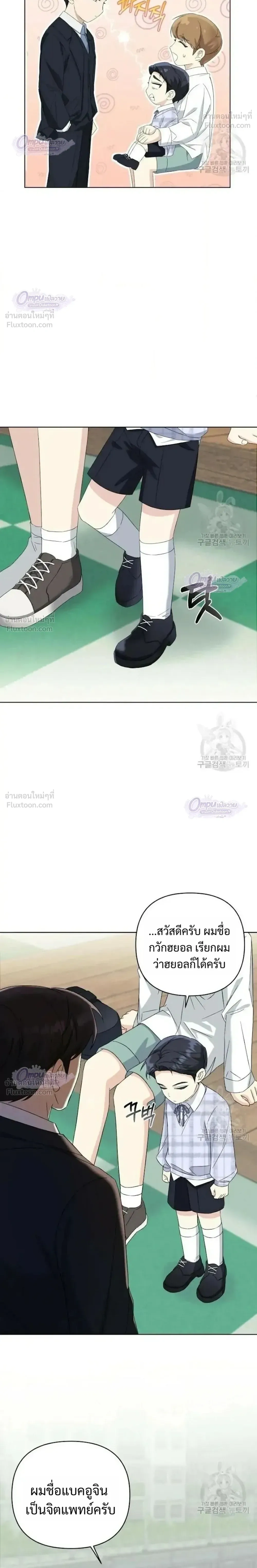 หน้าที่ 10