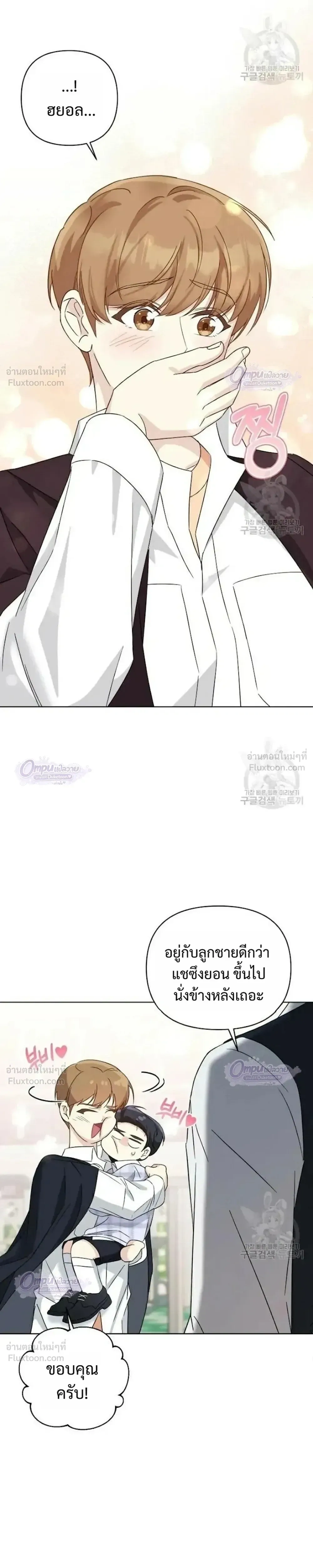 หน้าที่ 15