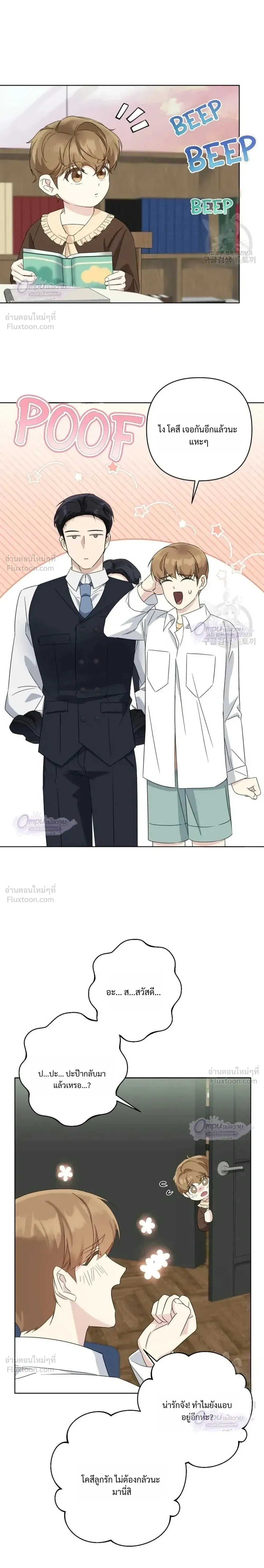 หน้าที่ 22