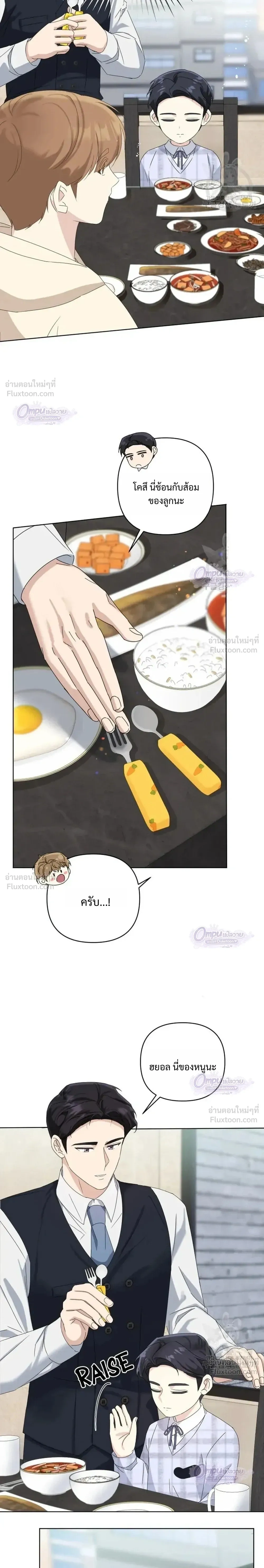 หน้าที่ 16