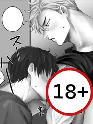 ปกมังงะ Please Tell Me You Love Me - ช่วยบอกว่ารักฉันที