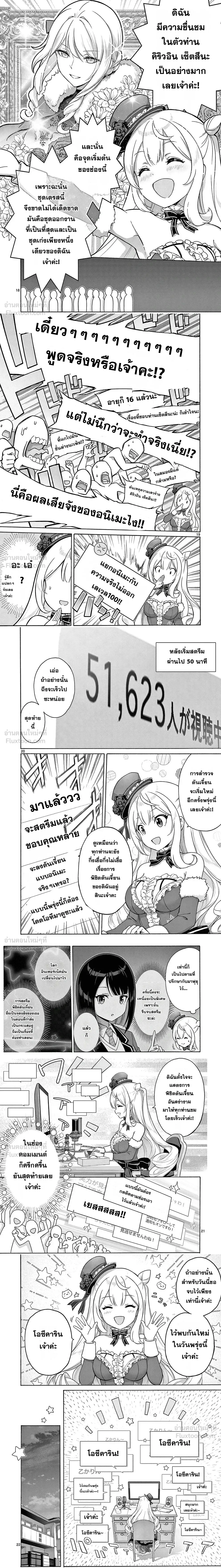หน้าที่ 5