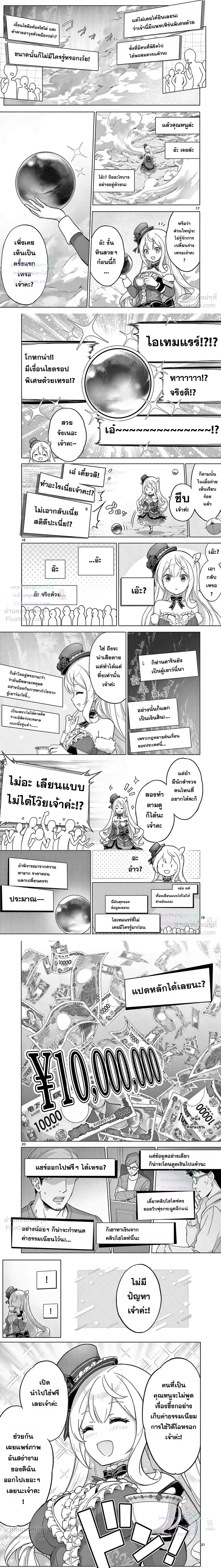 หน้าที่ 4