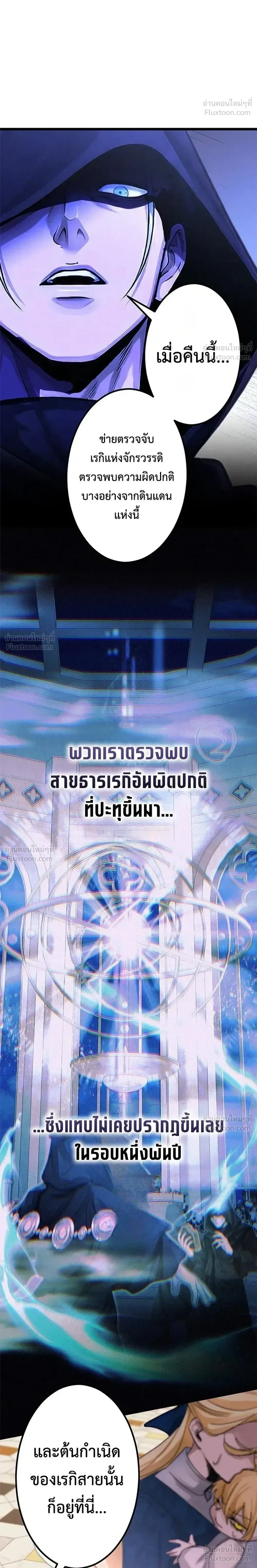 หน้าที่ 32