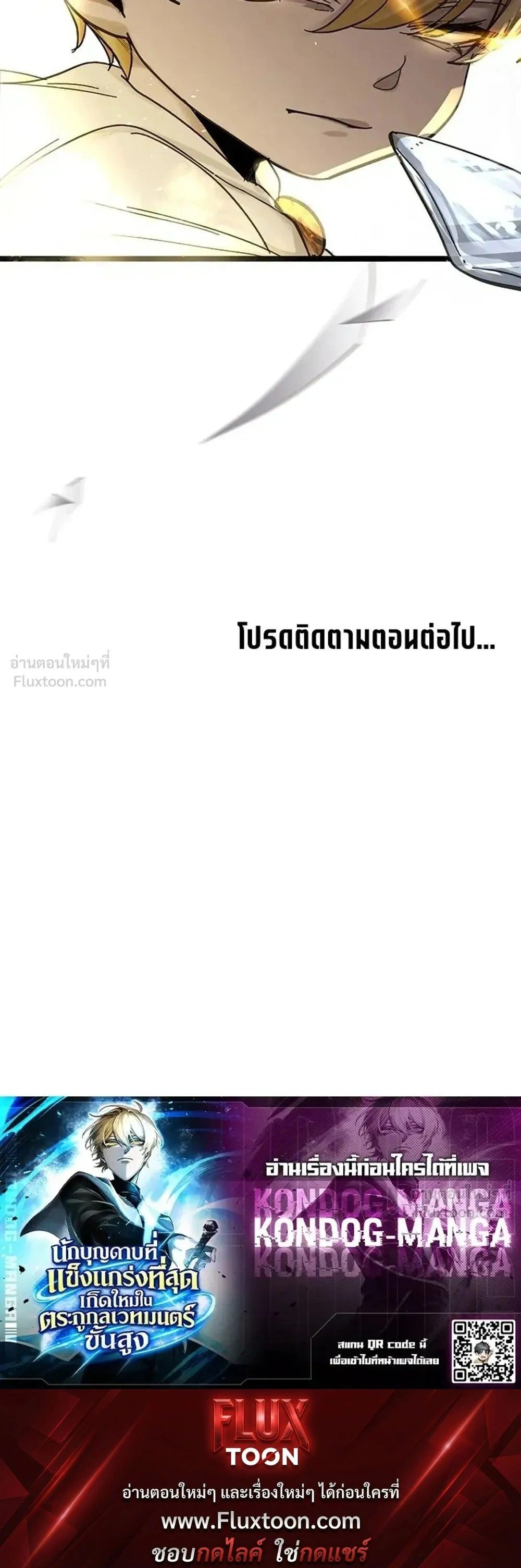หน้าที่ 45