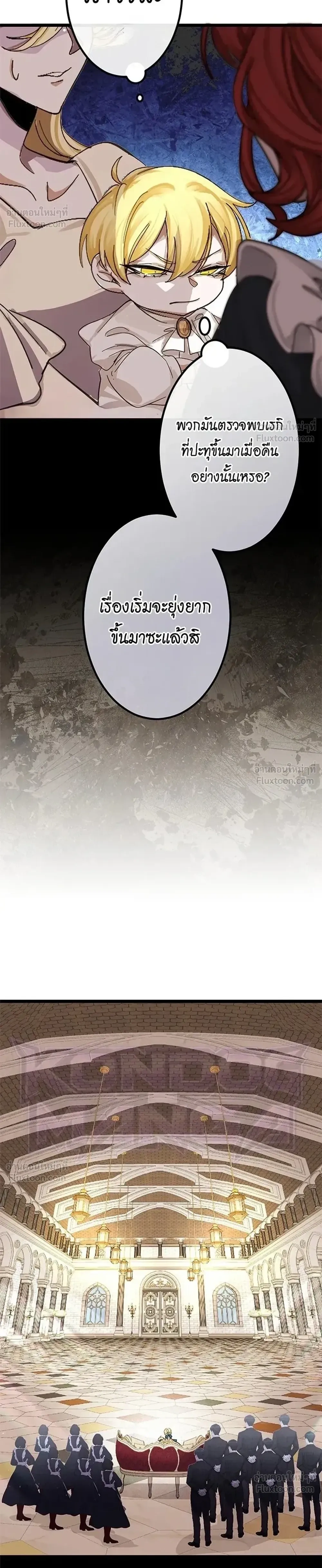 หน้าที่ 28