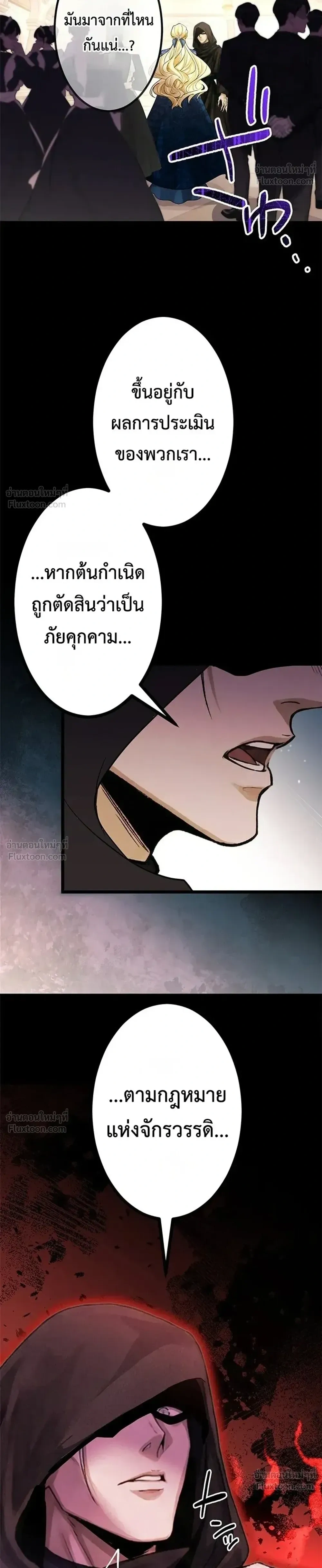 หน้าที่ 34