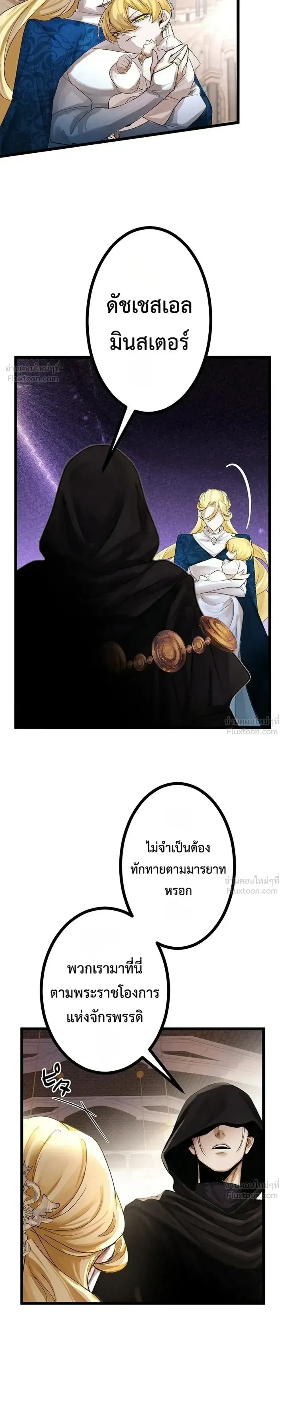 หน้าที่ 31