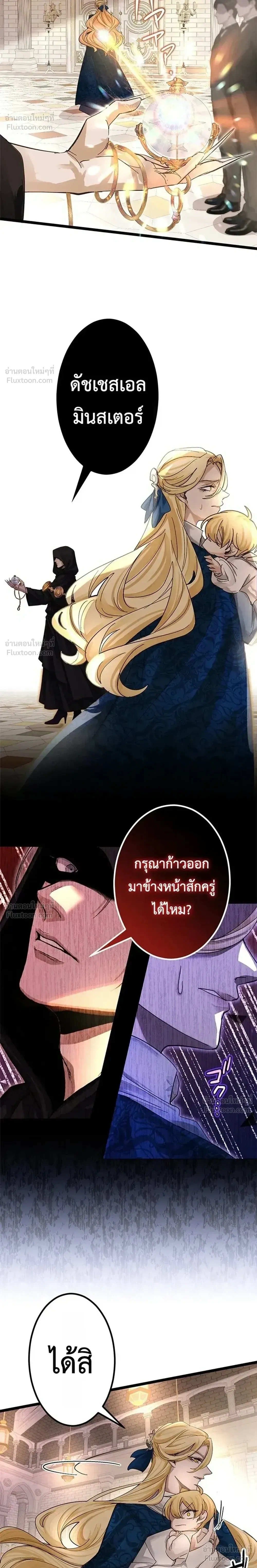 หน้าที่ 38