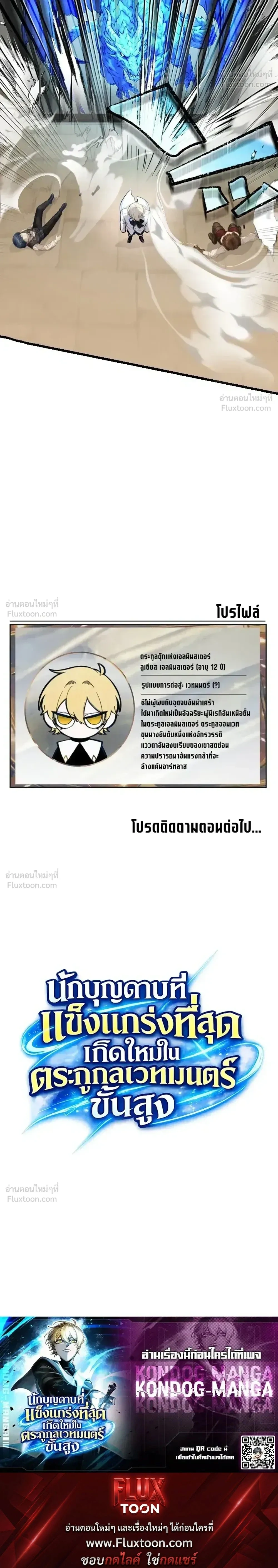 หน้าที่ 42