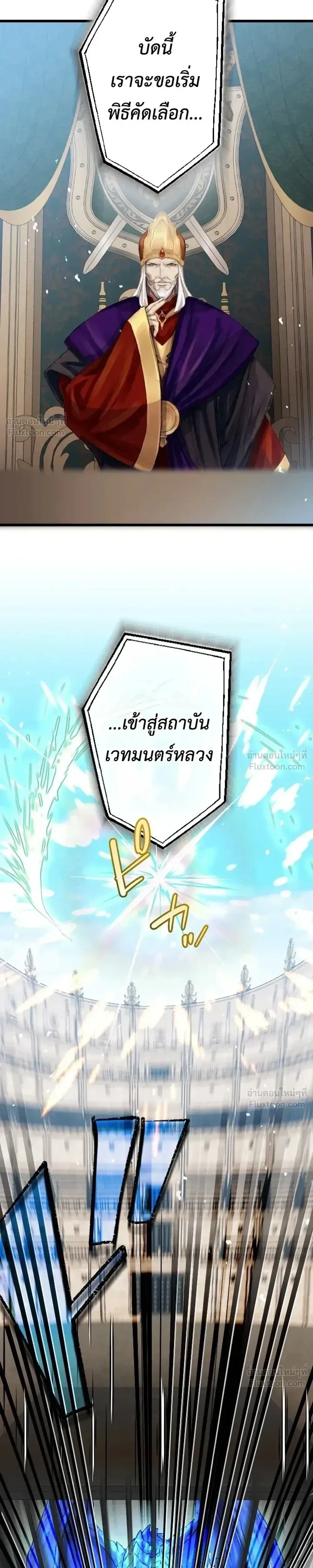 หน้าที่ 41