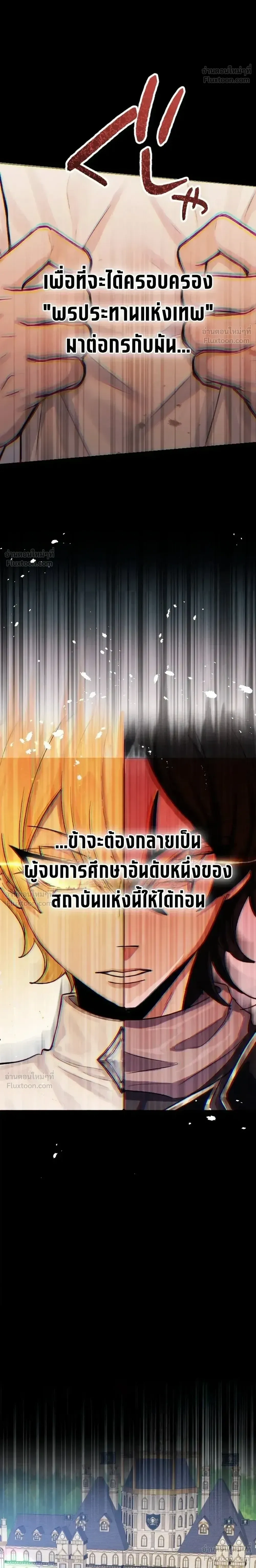 หน้าที่ 38