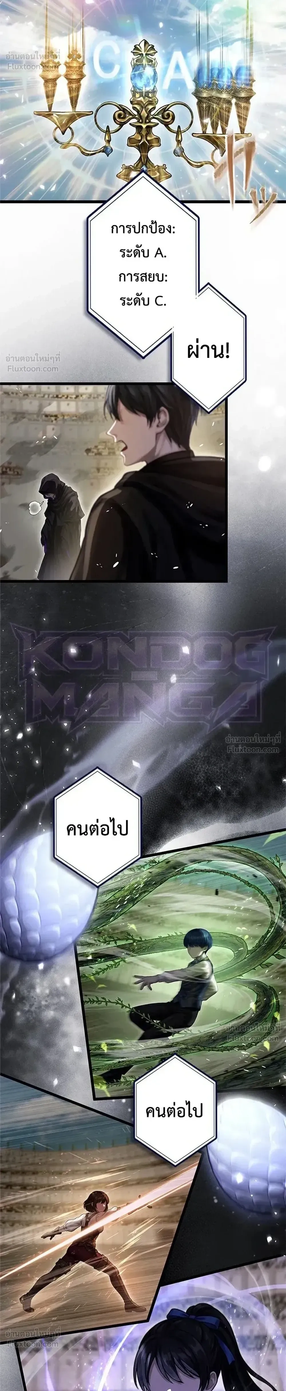 หน้าที่ 12