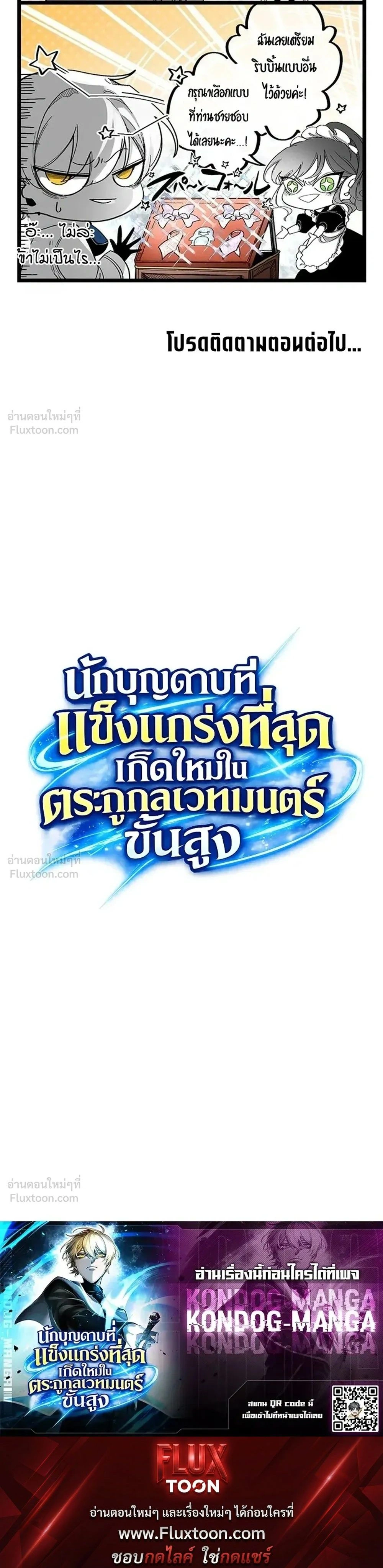 หน้าที่ 33