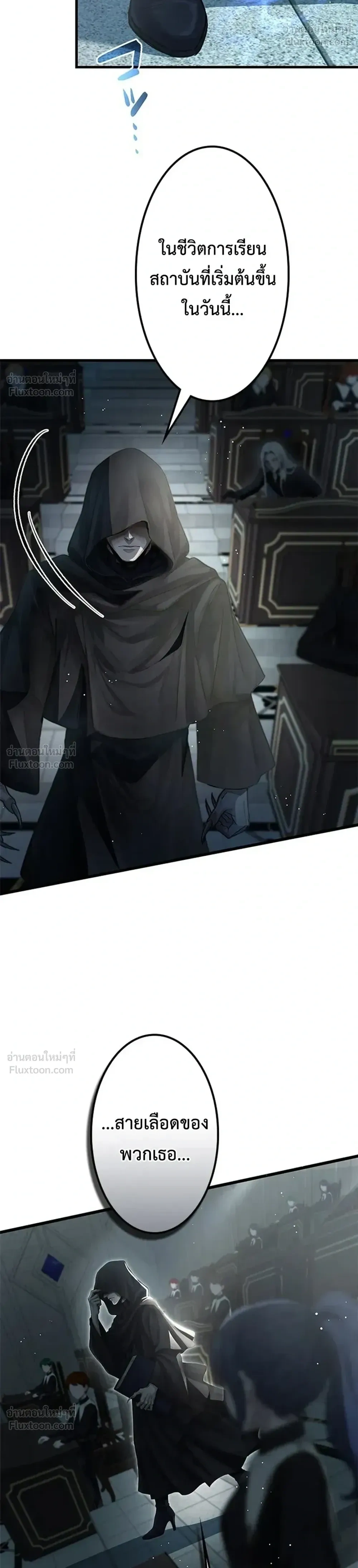 หน้าที่ 28