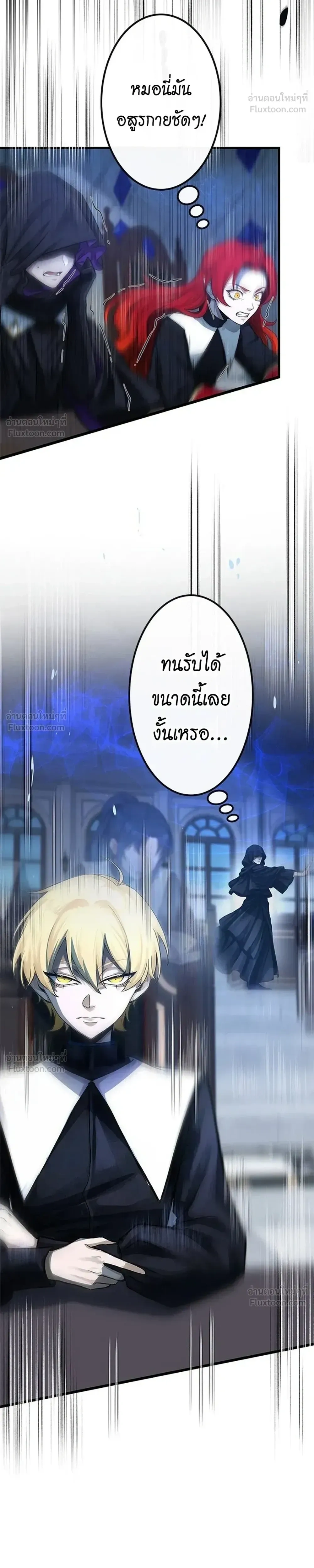 หน้าที่ 26