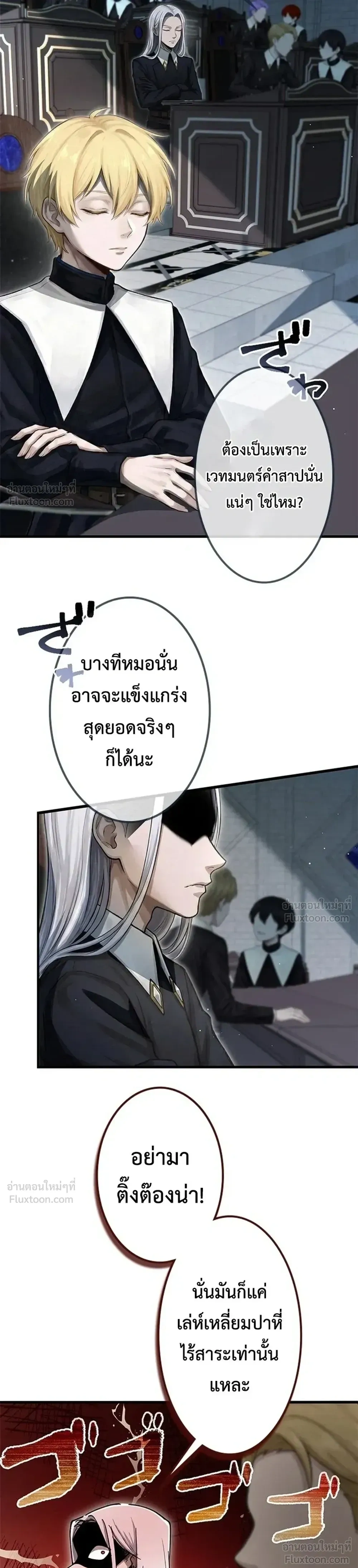 หน้าที่ 17