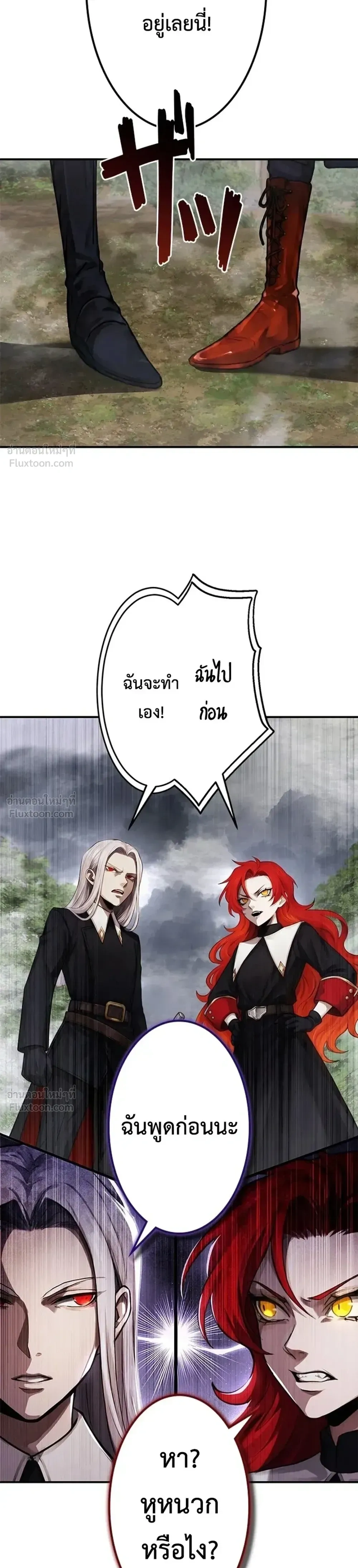 หน้าที่ 25