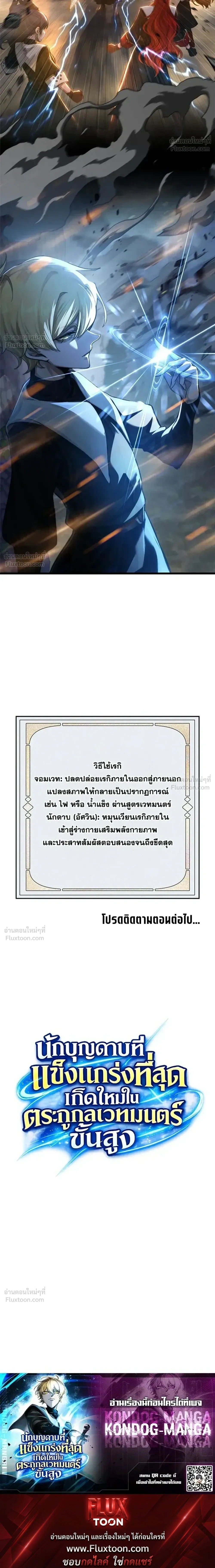 หน้าที่ 28