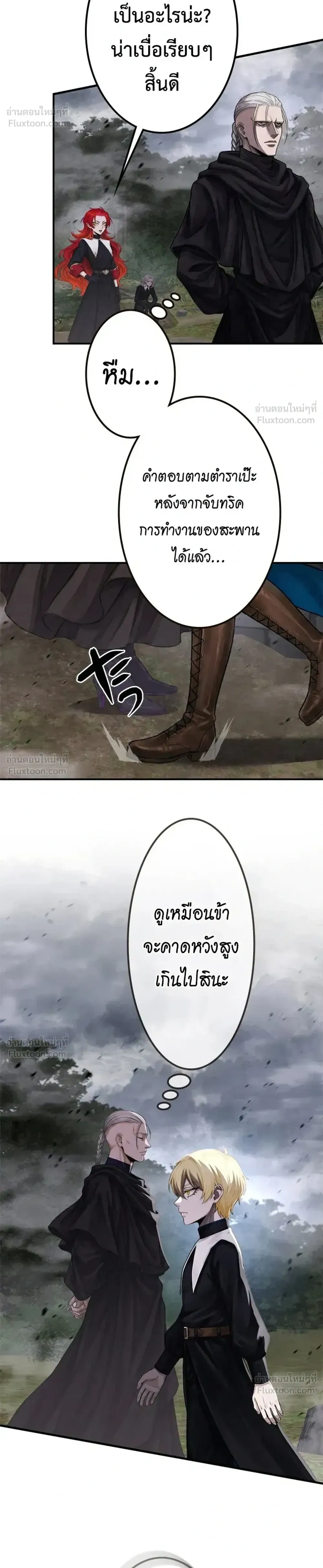 หน้าที่ 22