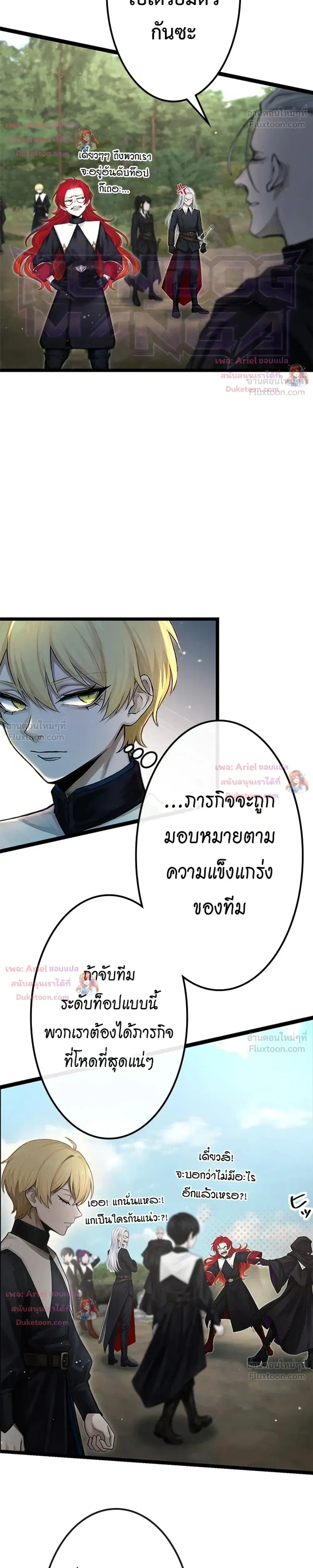 หน้าที่ 22