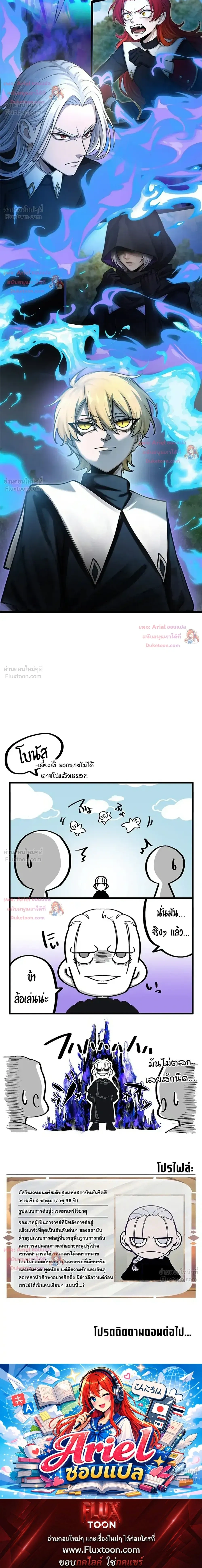 หน้าที่ 28