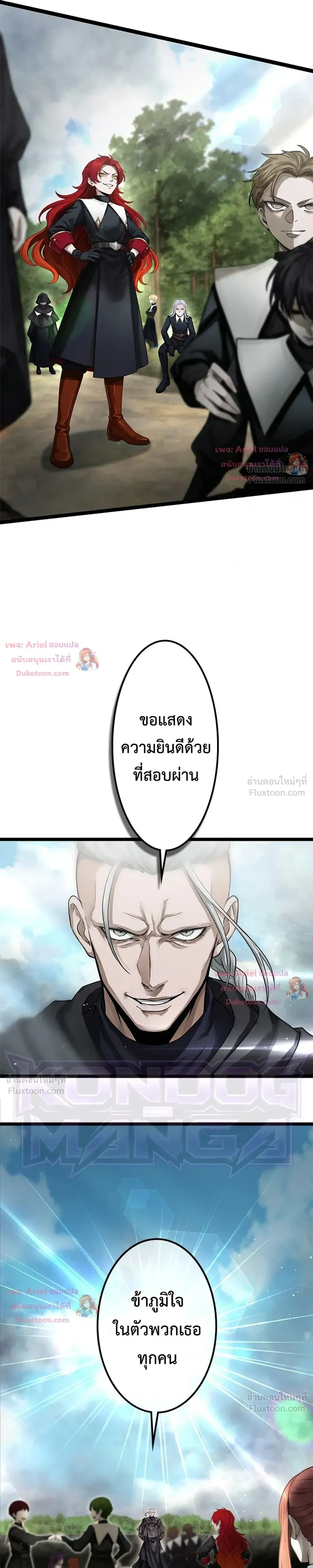 หน้าที่ 9