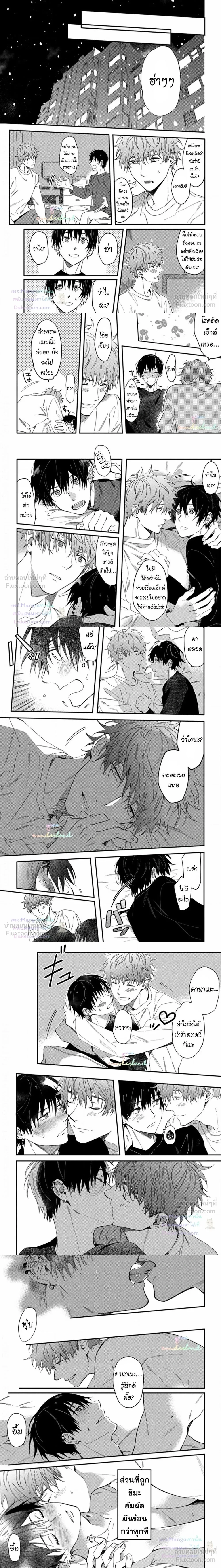 หน้าที่ 6