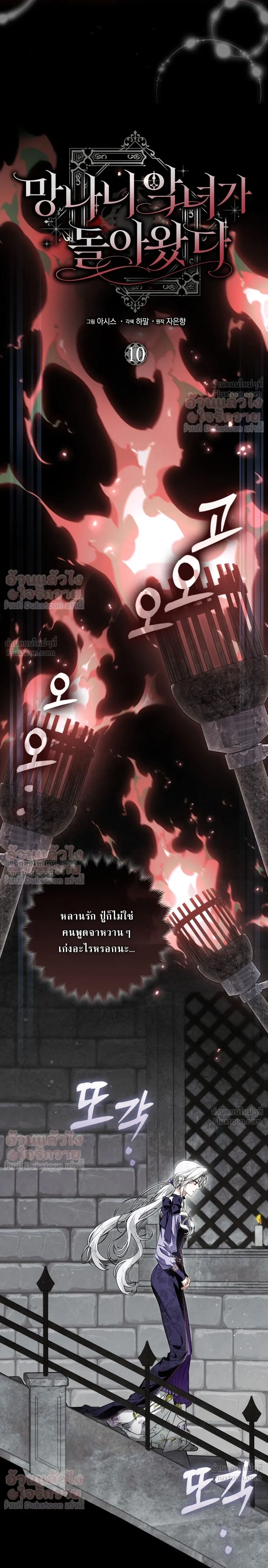 หน้าที่ 21