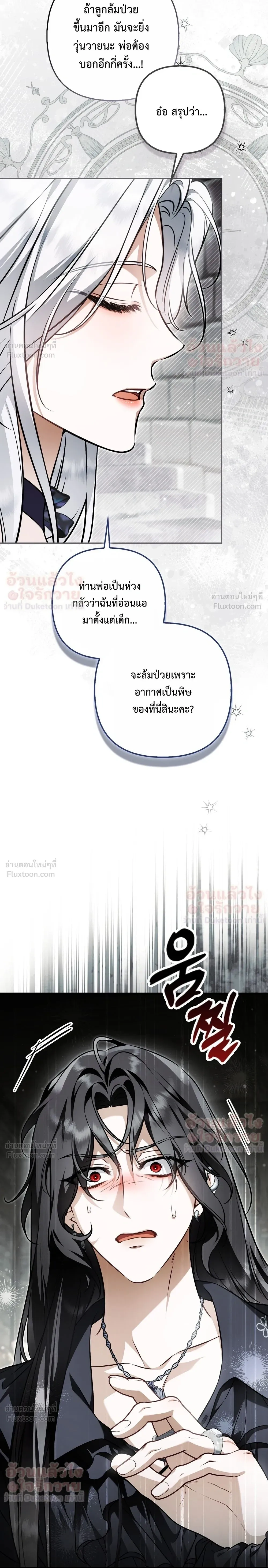 หน้าที่ 30
