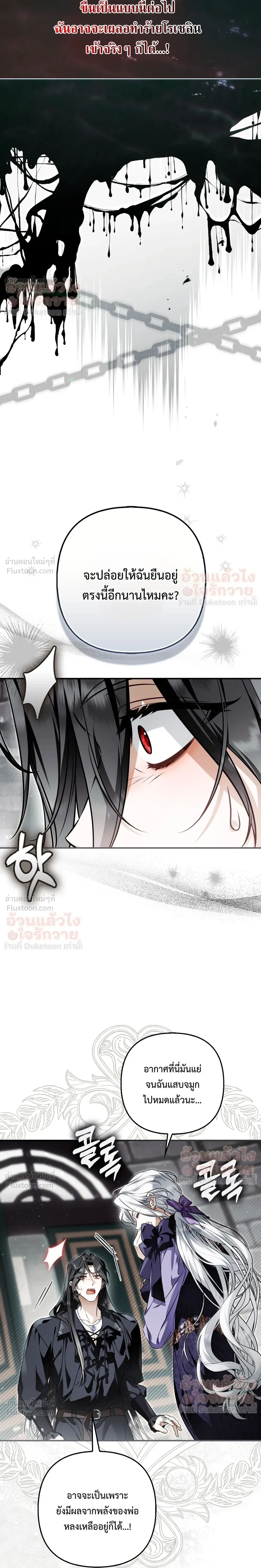 หน้าที่ 33