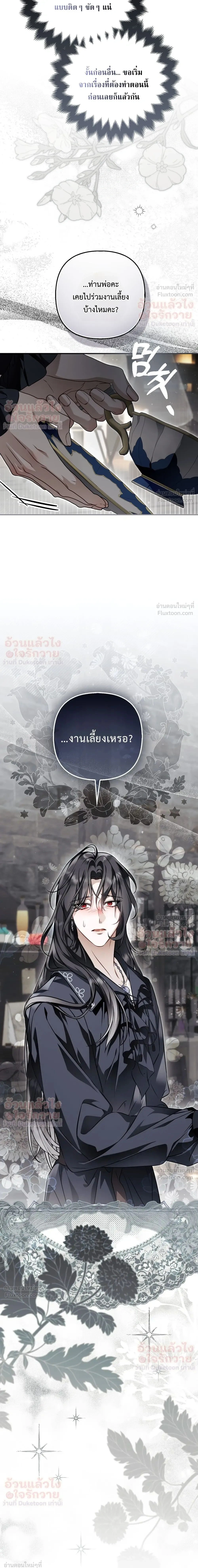 หน้าที่ 39