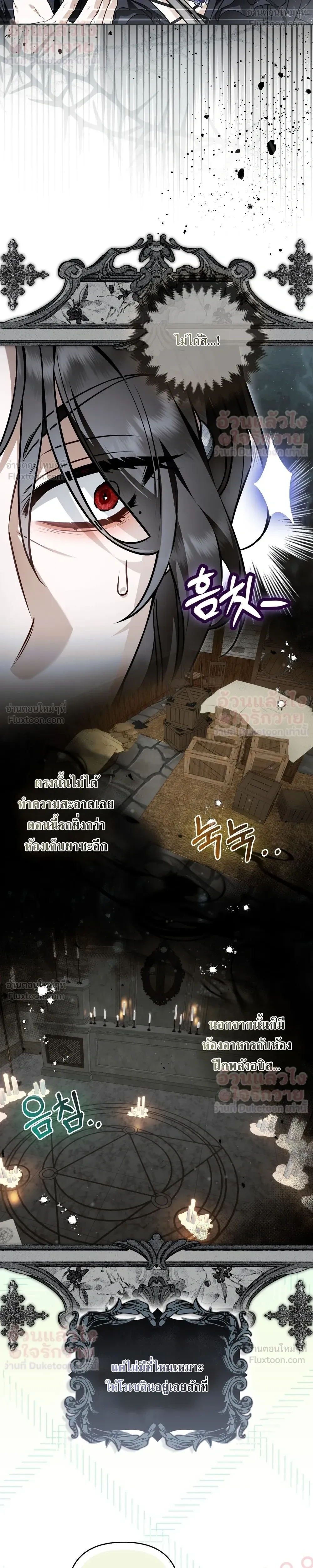หน้าที่ 35
