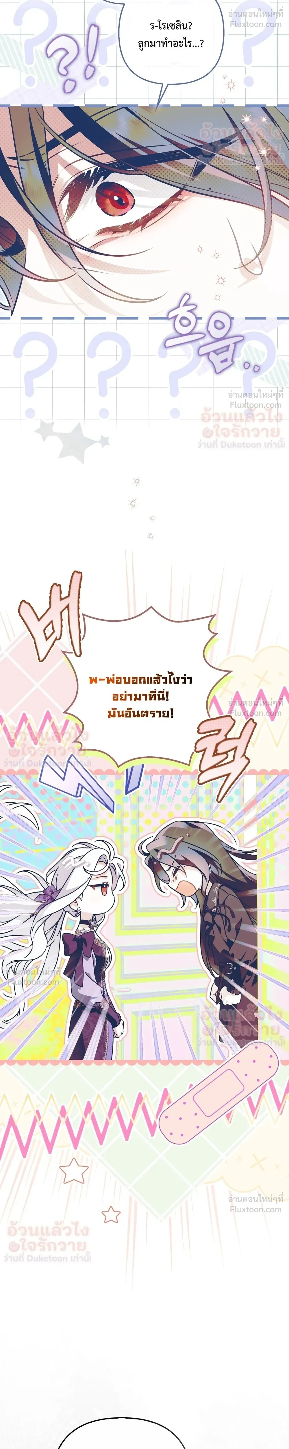 หน้าที่ 29
