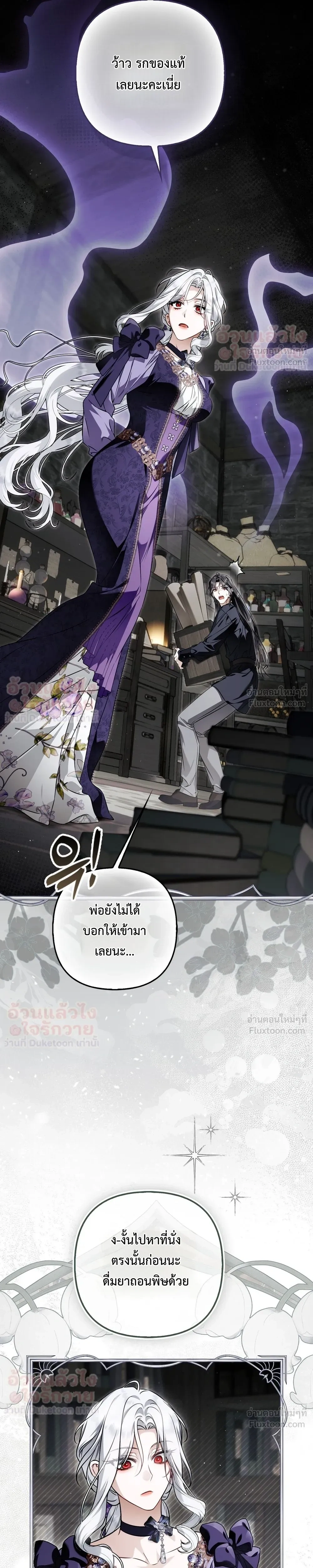 หน้าที่ 37