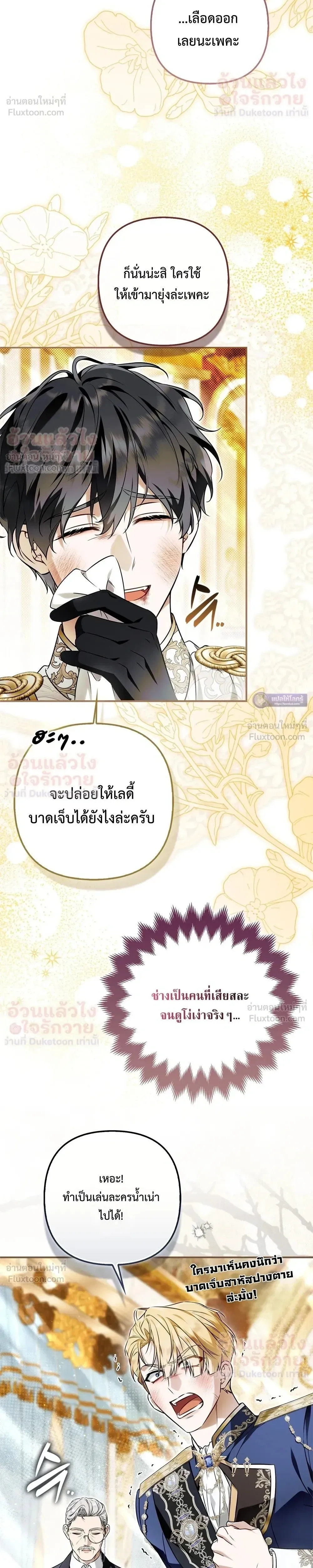 หน้าที่ 38