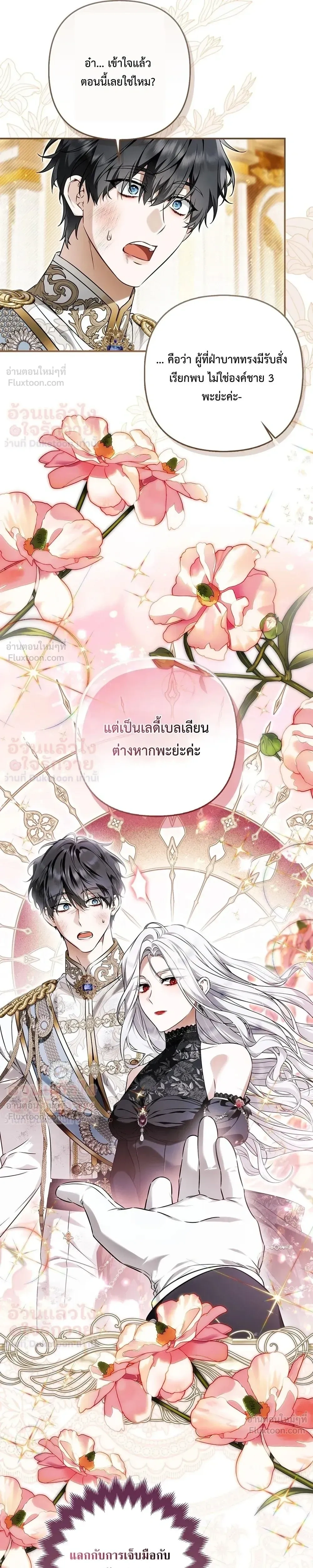 หน้าที่ 43