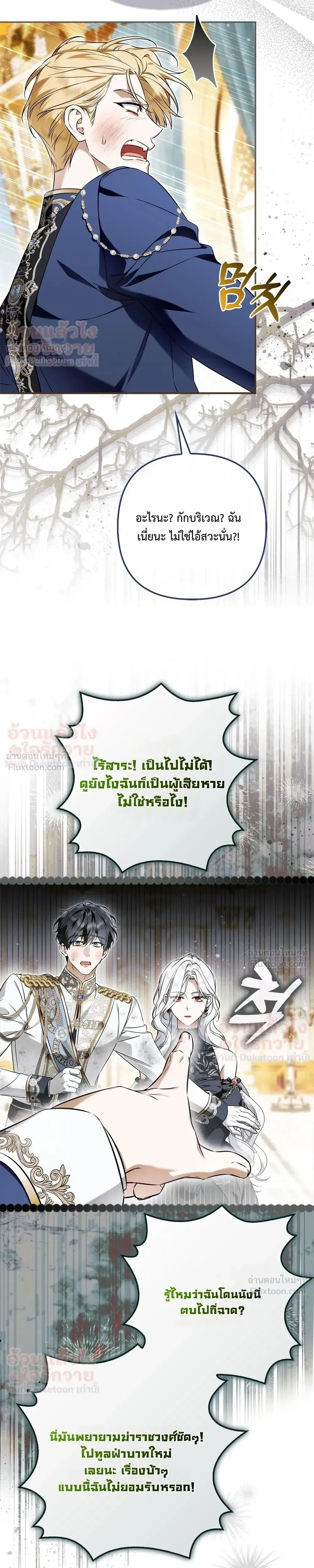 หน้าที่ 40