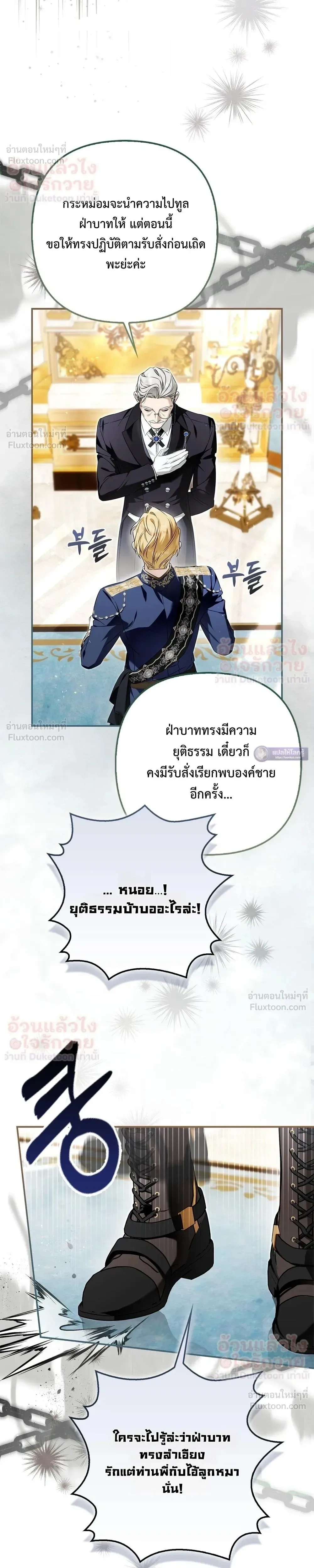 หน้าที่ 41