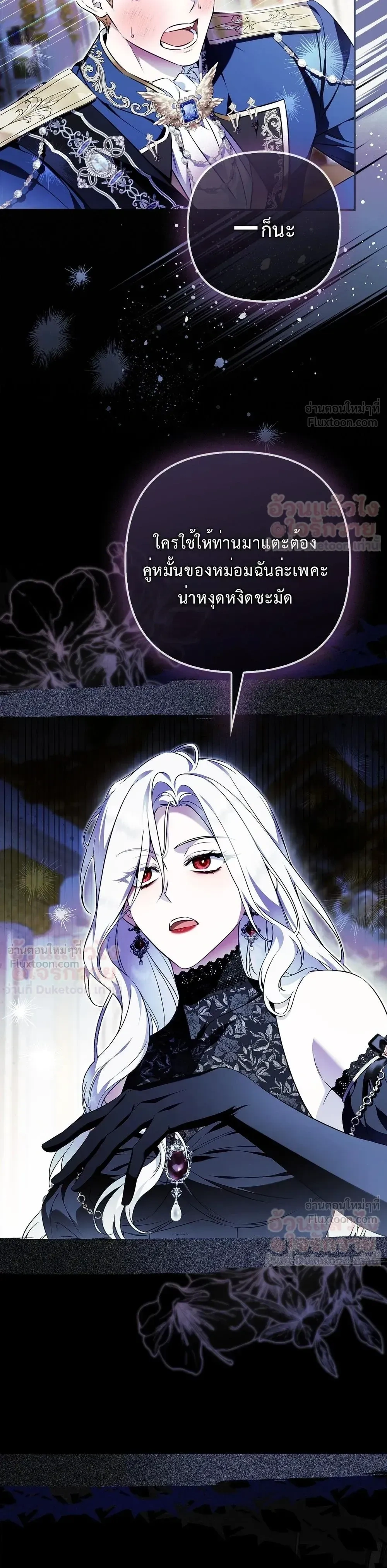 หน้าที่ 30