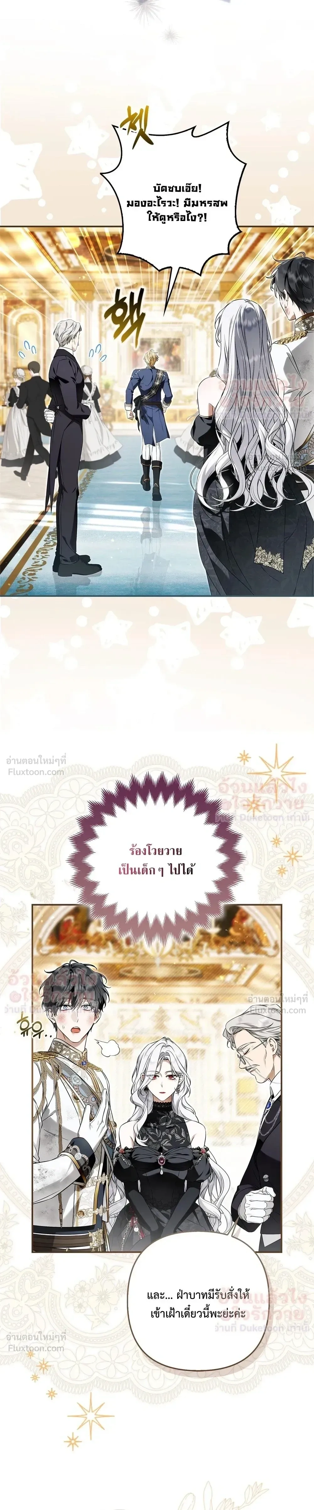 หน้าที่ 42