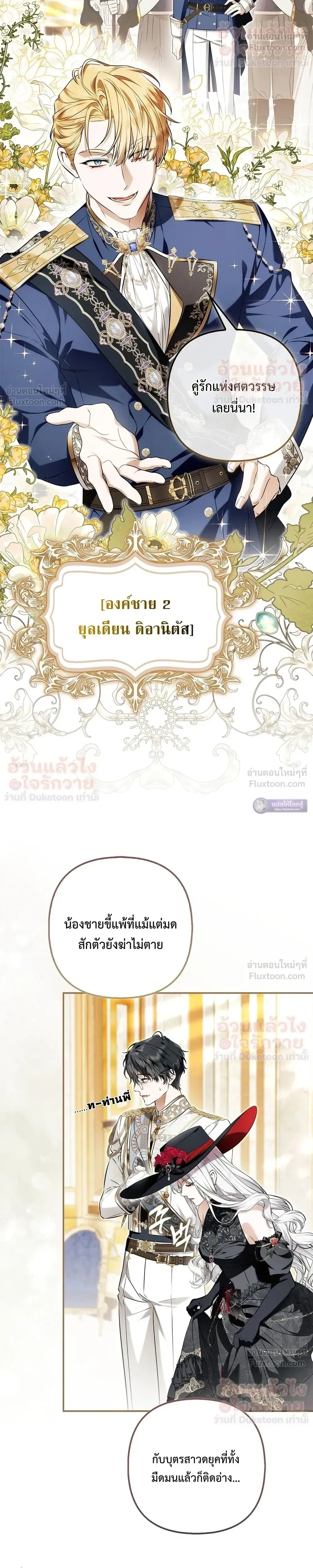 หน้าที่ 17