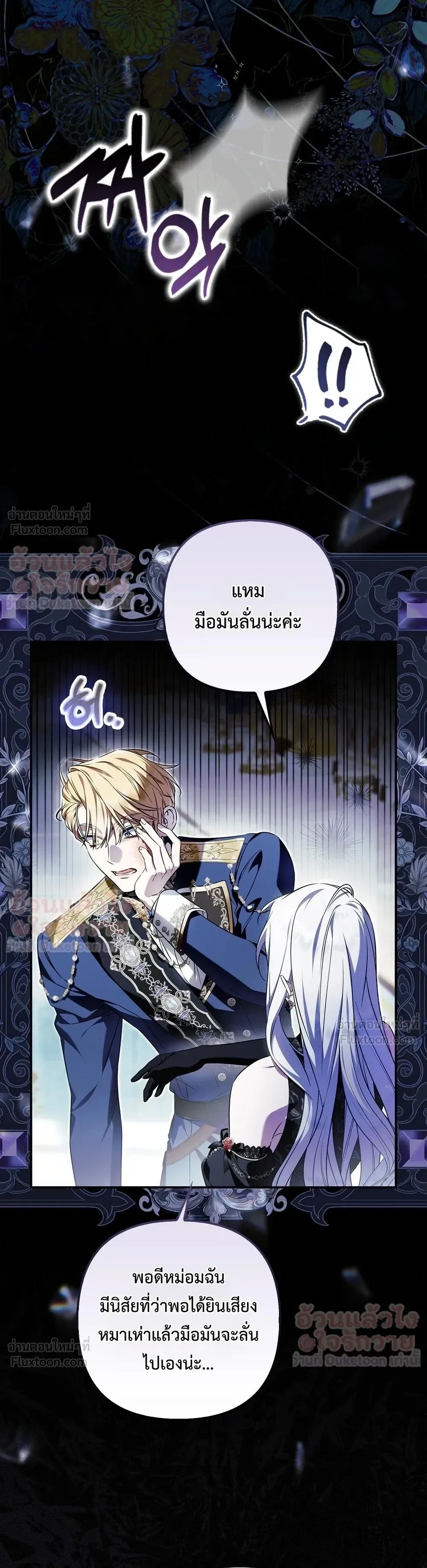 หน้าที่ 33