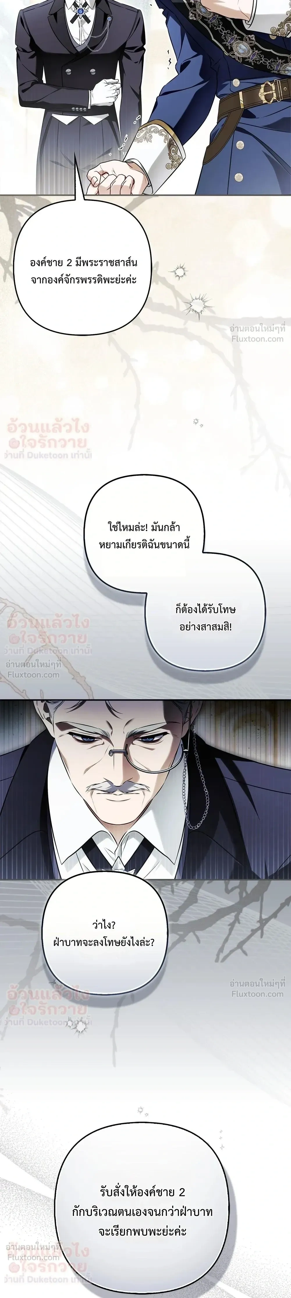 หน้าที่ 39