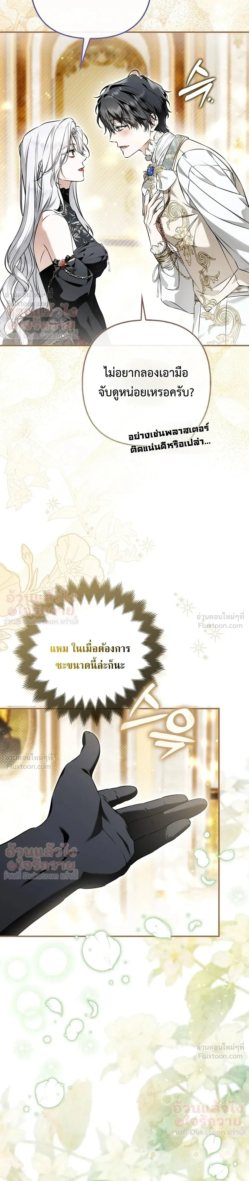 หน้าที่ 27